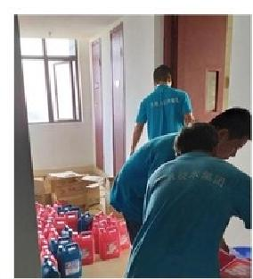 天地人技术集团有限公司